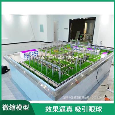 屋内配电装置模型 寿命长 不易腐化 比例细节均可还原