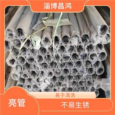 不锈钢亮圆管 不易生锈 使用寿命较长