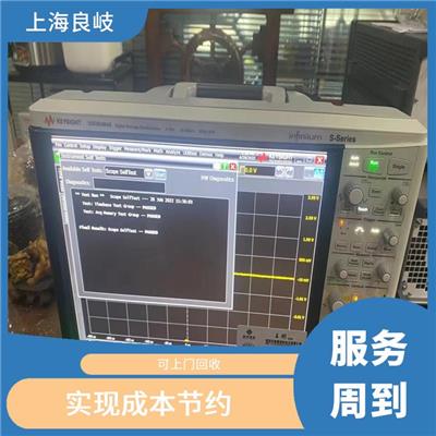 普陀区直流稳压电源回收 保护客户信息
