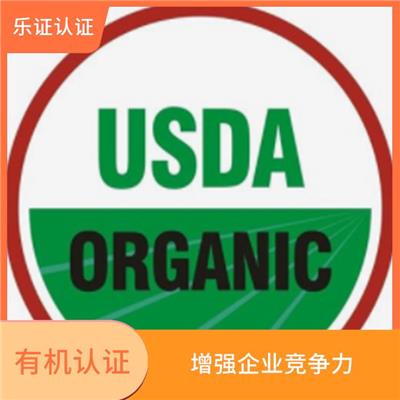 湖北**认证申请 扩大市场份额