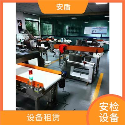 锦州敷料厂金属检测机 货源充足 安检生产厂家排名