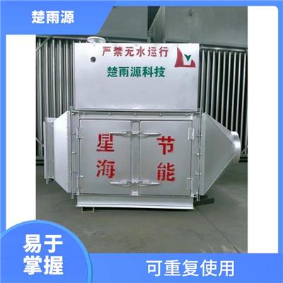 日照烟气降温设备供应 表面张力小 运行稳定