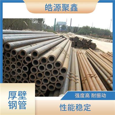 海西厚壁钢管厂家 锅炉钢管生产厂家