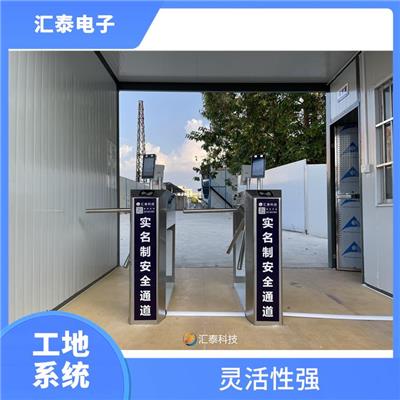 工地工人实名制 性能稳定耐用 降低管理成本