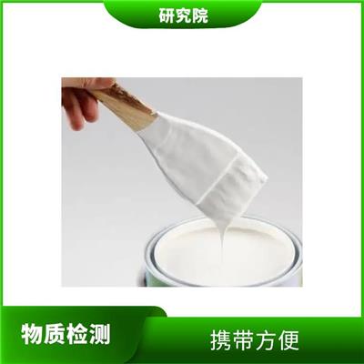 湛江有害物质检测查询 准确度高 测试人员分工明确