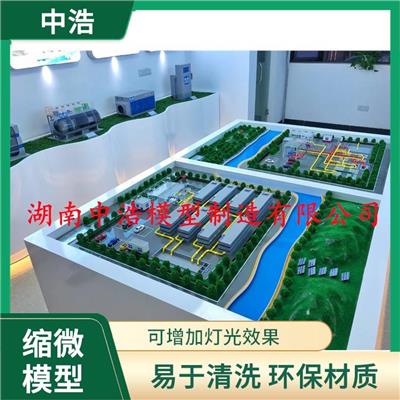 建筑给排水系统仿真模型 易于清洗 环保材质 教学展览兼顾