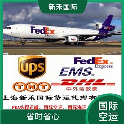 法国空运包税 送货到家 不易受天气影响