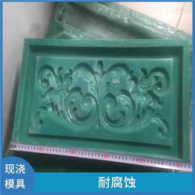 山花窗头现浇模具批量购买价格 耐磨损 制作精度高
