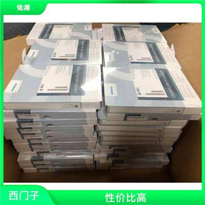 锦州西门子WinCC亚洲版6AV6371-2BR073AX0