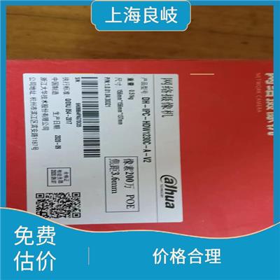 闸北区工业照相机回收 免费估价 团队服务优良