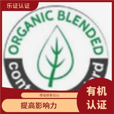 上海**认证申请 基于顾客感知