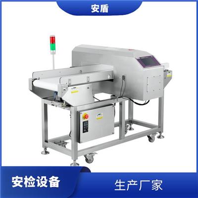 黑河包子厂金检机 设备租赁 大型安检设备厂家