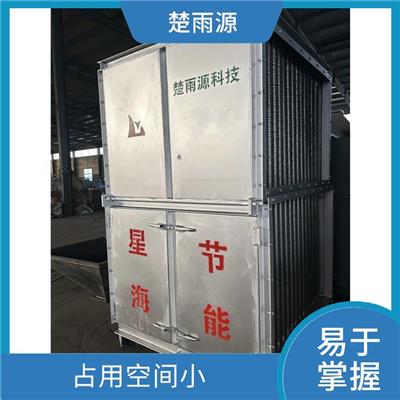 东营废气回收利用设备电话 易于掌握 易于维护