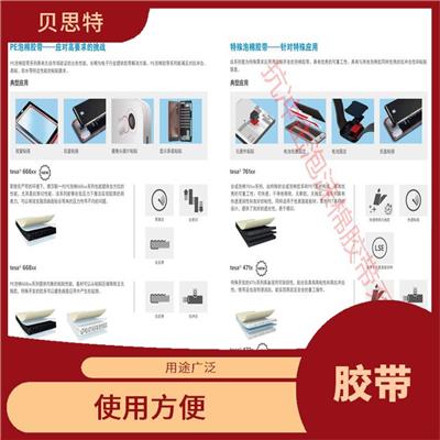 长春铝箔胶带厂家