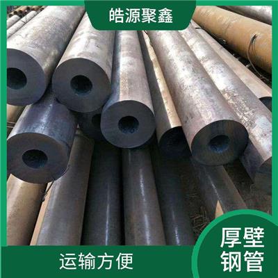 怒江厚壁无缝钢管厂家 合金钢管管材