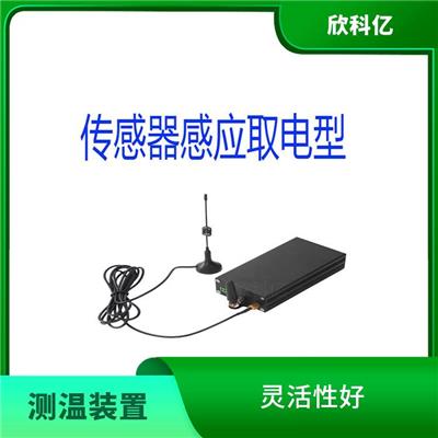 成都挂壁式无线接收装置供应商 经济实用