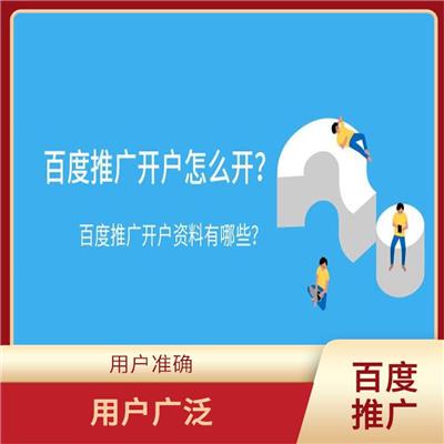 萍乡推广