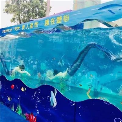 水魔方 提供美人鱼表演 服务所有人 适用大型场地 室外较好