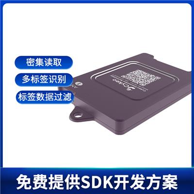 高频rfid多通道读写器模块远距离标签采集器r2000四通道读写模