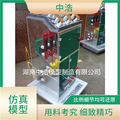 隔离高压开关模型 易于清洗 环保材质 比例细节均可还原