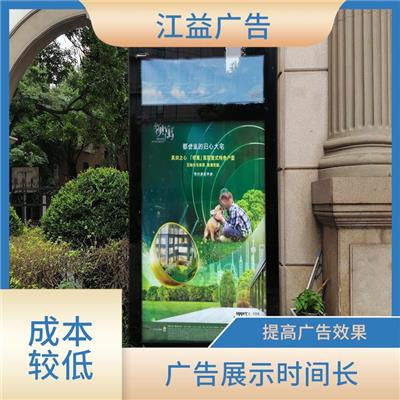 社区媒体广告投放定制批发 互动性强 目标受众明确