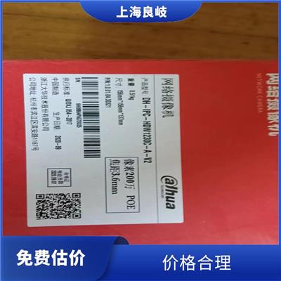 普陀区工业摄像机回收 资源回收再利用 免费估价