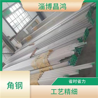 304材质角钢 省时省力 表面镀锌层均匀