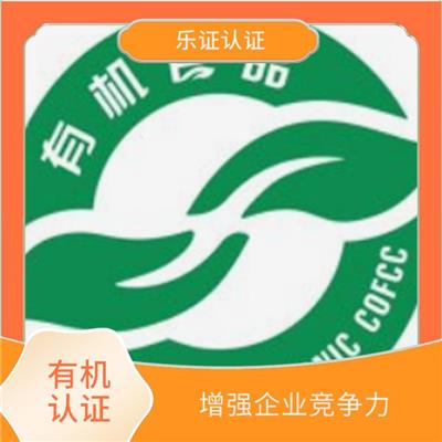 海南**认证申请流程 提高顾客满意度