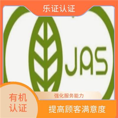 广东**认证申请 可树立企业形象