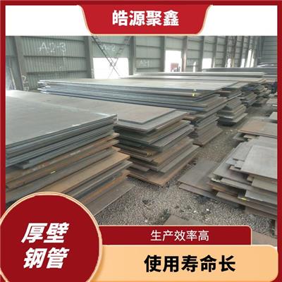 仙桃厚壁钢管加工 合金钢管价格