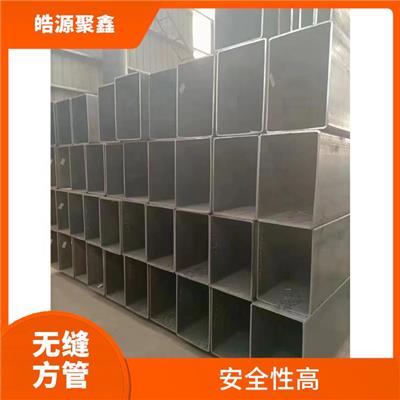 陵水黎族自治县小口径无缝方管