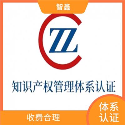 知识产权服务公司 售后完善 提升企业竞争力及实力