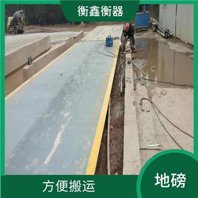 遂川地磅 灵敏度高 监控操作过程