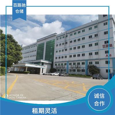 宝安区仓库租赁 第三方仓储代发 装载量大 省时省心