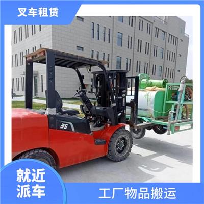 垡头电动叉车出租 就近派车 大型叉车出租