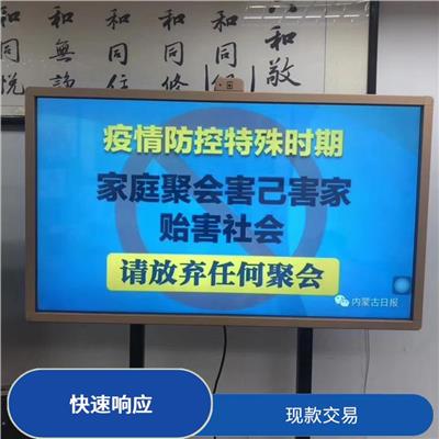 云浮共享充电宝广告机回收 当场结算 经验丰富