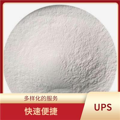 青羊区UPS快递电话 快速便捷 节省了时间精力