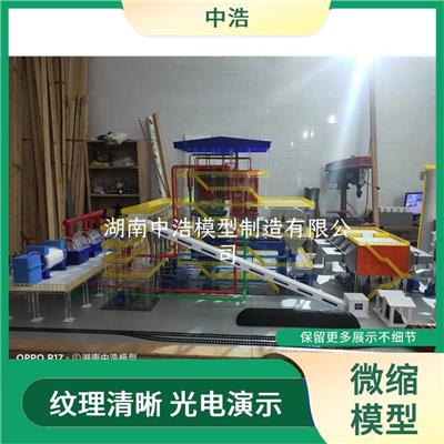 火力发电厂模型 耐高温 寿命长 展现更加身临其境