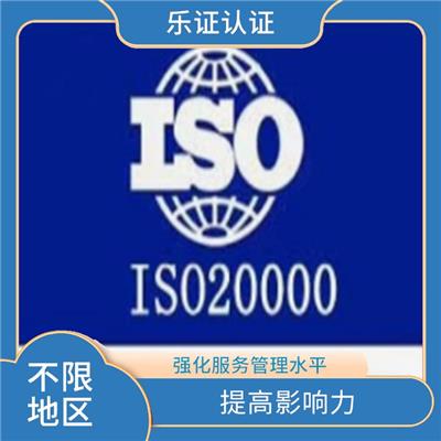 海南ISO22000认证申请条件 提高食品*水平