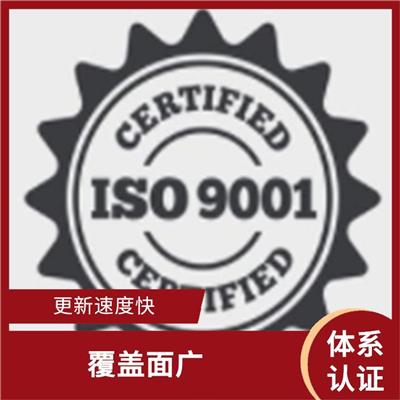 广西ISO9001认证申请流程 提升用户体验