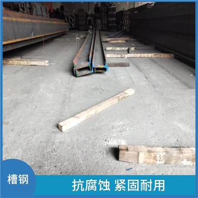 珠海欧标UPN槽钢UPN140价格 不易生锈