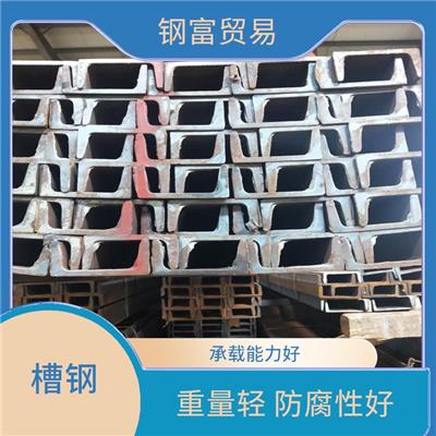 欧标槽钢UPNUPN280 紧固耐用