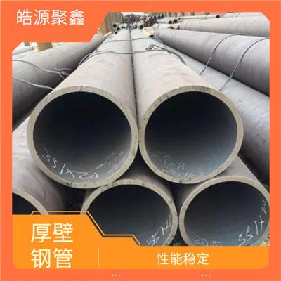 厚壁钢管加工 塔城厚壁无缝钢管加工 安装施工方便