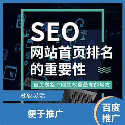 百家号直播开户竞价 提升用户体验 功能强大