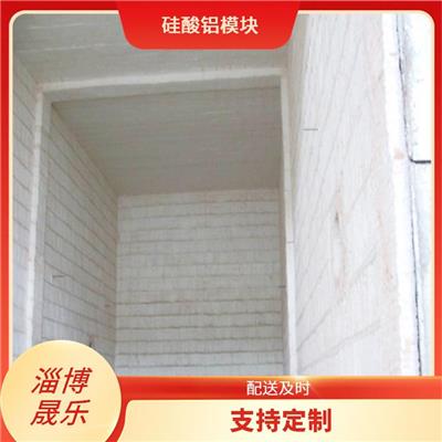 秦皇岛硅酸铝模块 硅酸铝模块