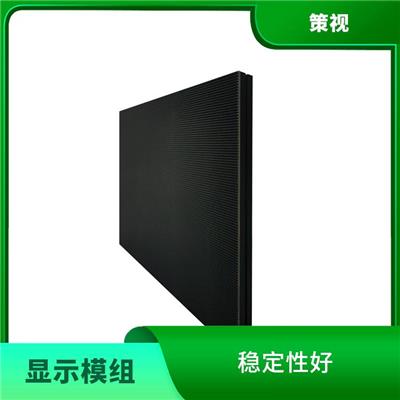 贵阳LED大屏幕厂家 显示多样化