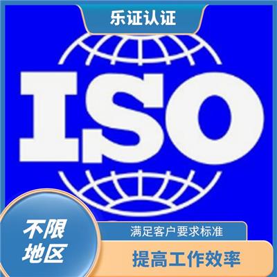 安徽ISO22000认证条件 提高产品的整体水平