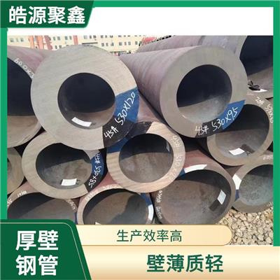 合金钢管加工 德宏厚壁钢管加工 壁薄质轻