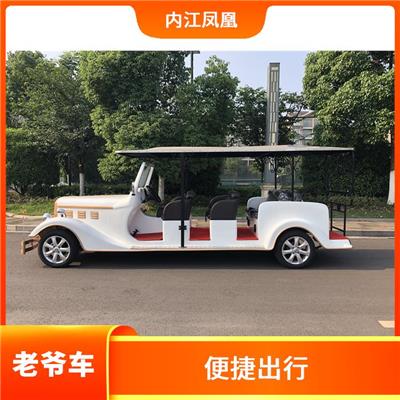 酒店摆渡车 转弯半径小 维护成本较低