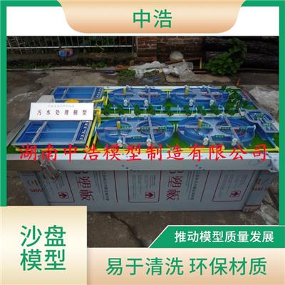 生态水处理模型 可塑性高 不易褪色 推动模型质量发展